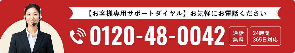 電話をかける