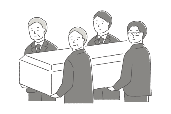 身近な家族だけで見送りたい方